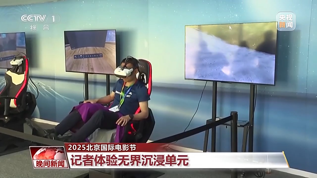 
南方医科大学中西医结合医院黄牛号贩子票贩子代网上预约代挂号电话AI如何参与电影的全流程制作？走 去北影节上一探究竟