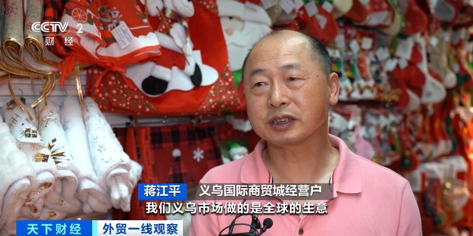 
天津医科大学第二医院黄牛号贩子票贩子代网上预约代挂号电话美国订单转非洲！义乌商家开拓新兴市场，提振“出海”信心
