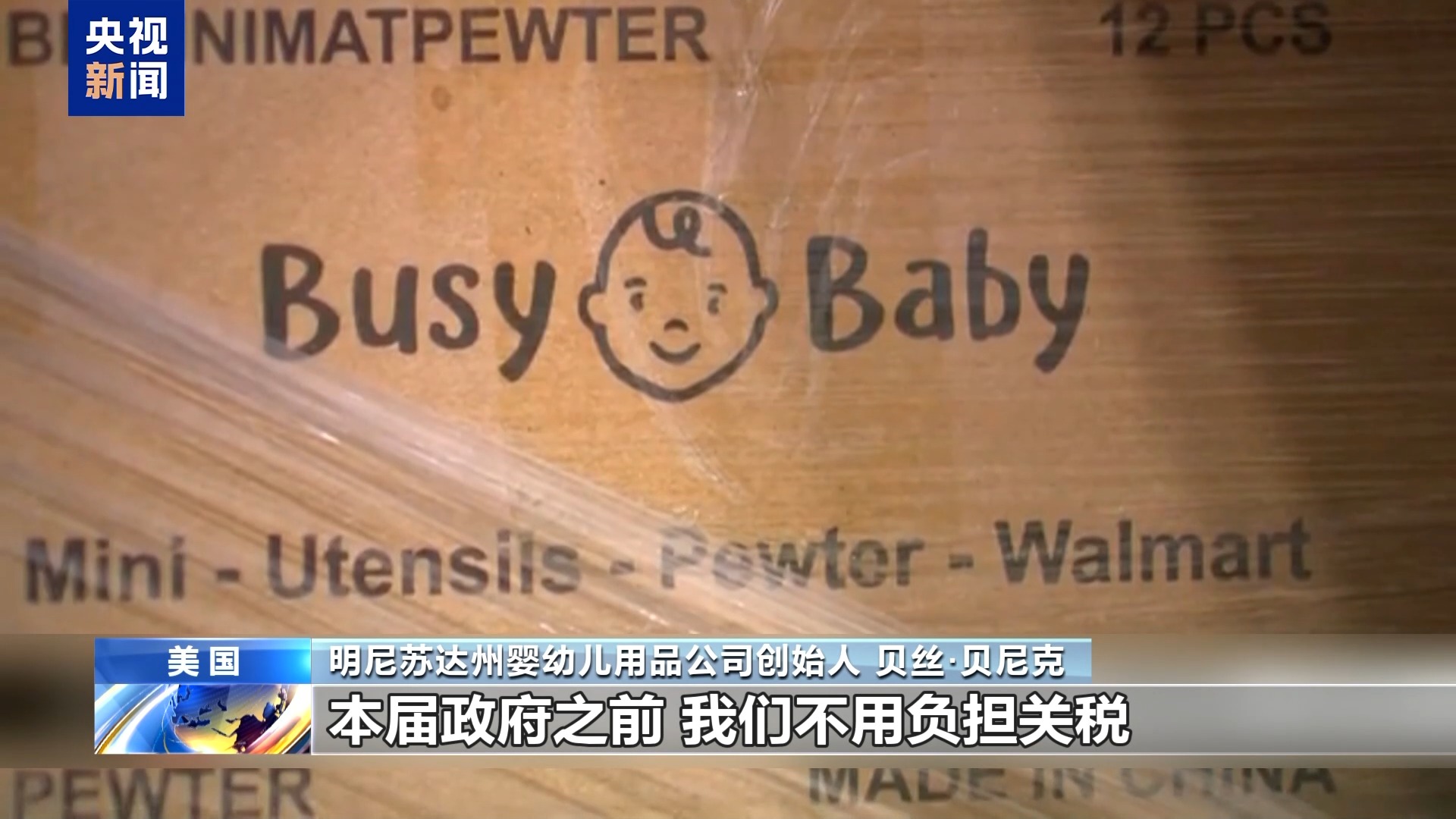 
广东省人民医院黄牛代挂号电话票贩子号贩子网上预约挂号,住院检查加快,成本剧增 替代品难寻 美国小企业关税政策下艰难生存