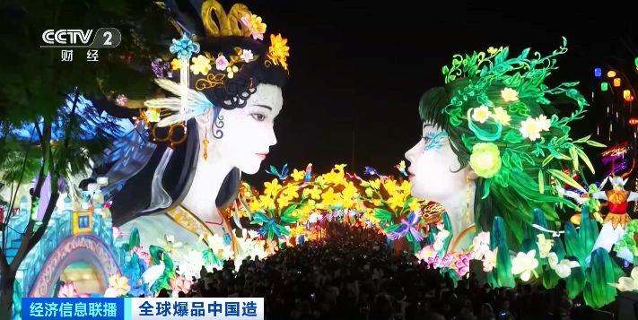 
上海复旦大学儿科医院黄牛号贩子票贩子代网上预约代挂号电话年产值超60亿元！自贡彩灯“出海”点亮全球