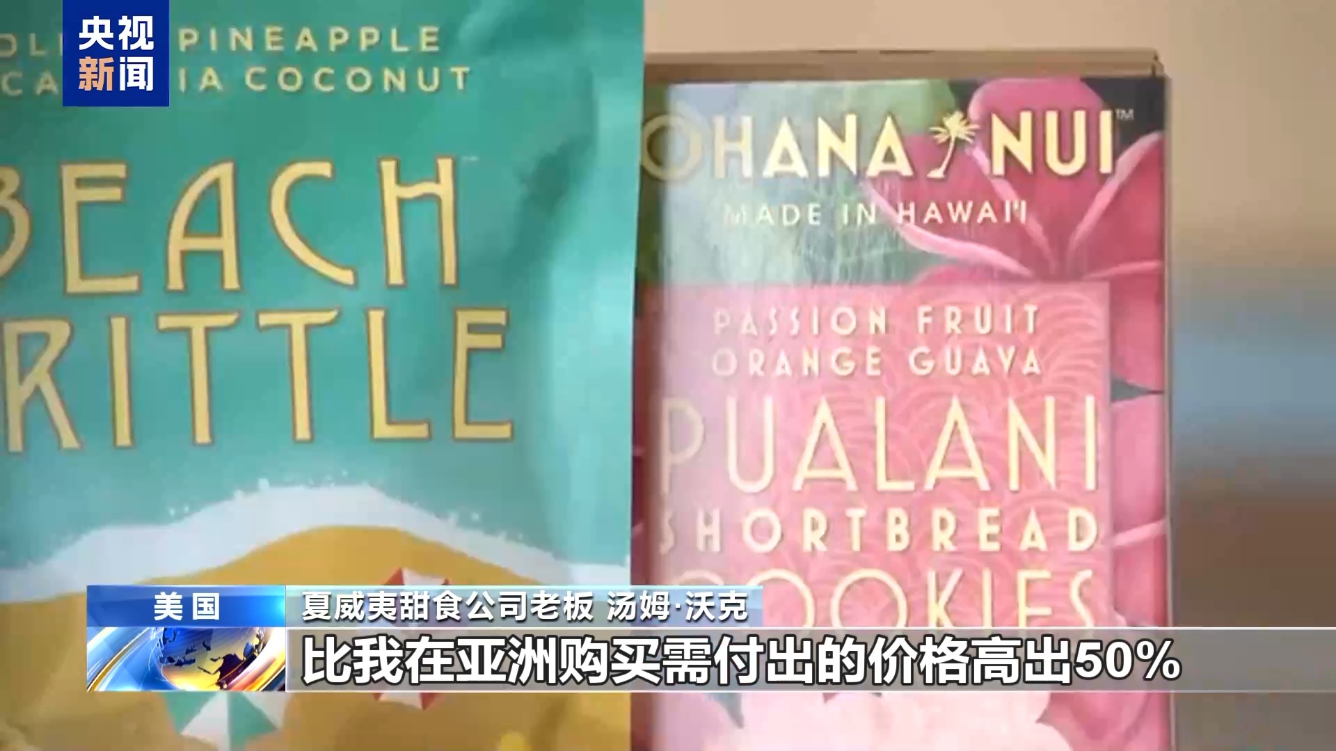 
广东省人民医院黄牛代挂号电话票贩子号贩子网上预约挂号,住院检查加快,成本剧增 替代品难寻 美国小企业关税政策下艰难生存