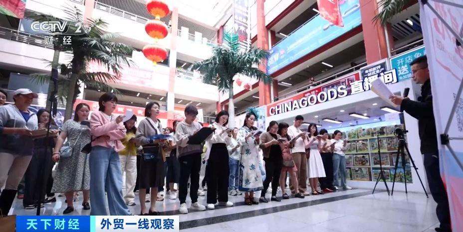 
天津医科大学第二医院黄牛号贩子票贩子代网上预约代挂号电话美国订单转非洲！义乌商家开拓新兴市场，提振“出海”信心