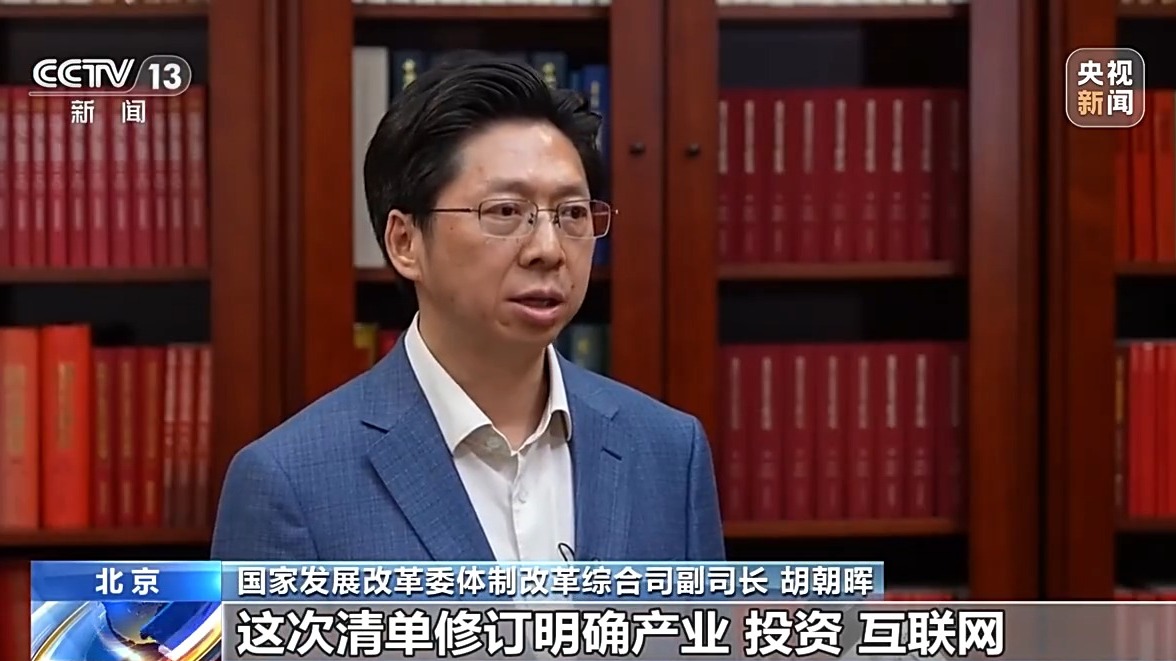 
北京中医药大学东直门医院黄牛代挂号电话票贩子号贩子网上预约挂号,住院检查加快,新版市场准入负面清单发布 为民营企业开拓空间按下“快进键”