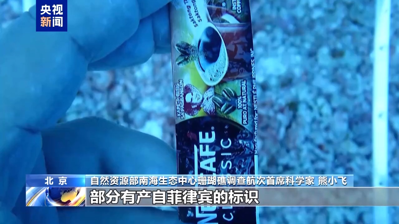 
广东省人民医院黄牛代挂号电话票贩子号贩子网上预约挂号,住院检查加快,我国发布《铁线礁、牛轭礁珊瑚礁生态系统调查报告》