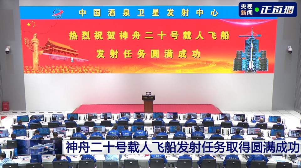 
首都医科大学附属天坛医院黄牛代挂号电话票贩子号贩子网上预约挂号,住院检查加快,@错过直播的你 神二十发射（精华浓缩版）来了！