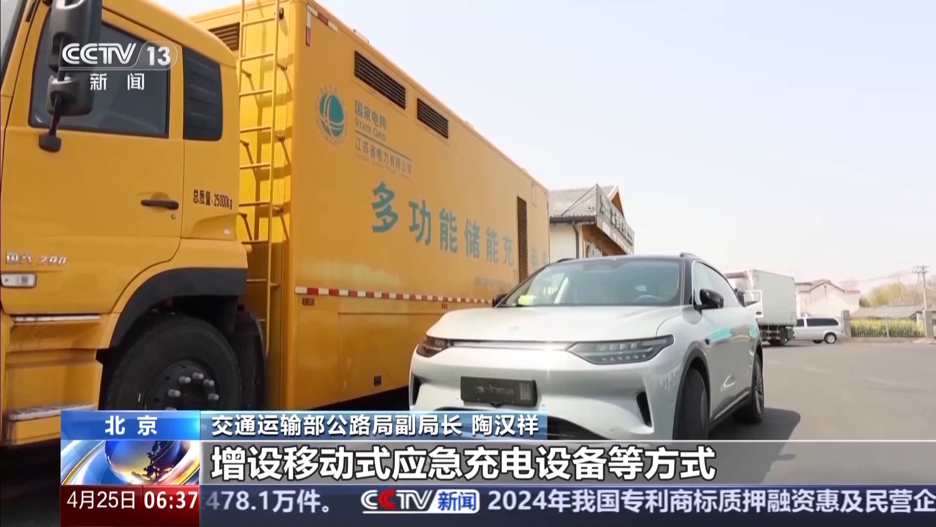 
中山二院黄牛代挂号电话票贩子号贩子网上预约挂号,住院检查加快,“五一”假期将至 预计跨省车、新能源车流量双增长