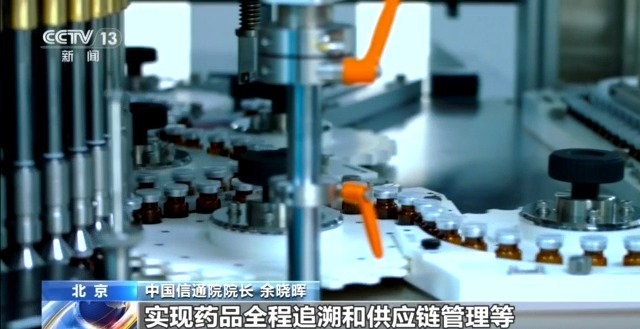 
北京协和医院黄牛代挂号电话票贩子号贩子网上预约挂号,住院检查加快,中药检测用上了“探宝仪” 看数智化转型如何激活千年药方