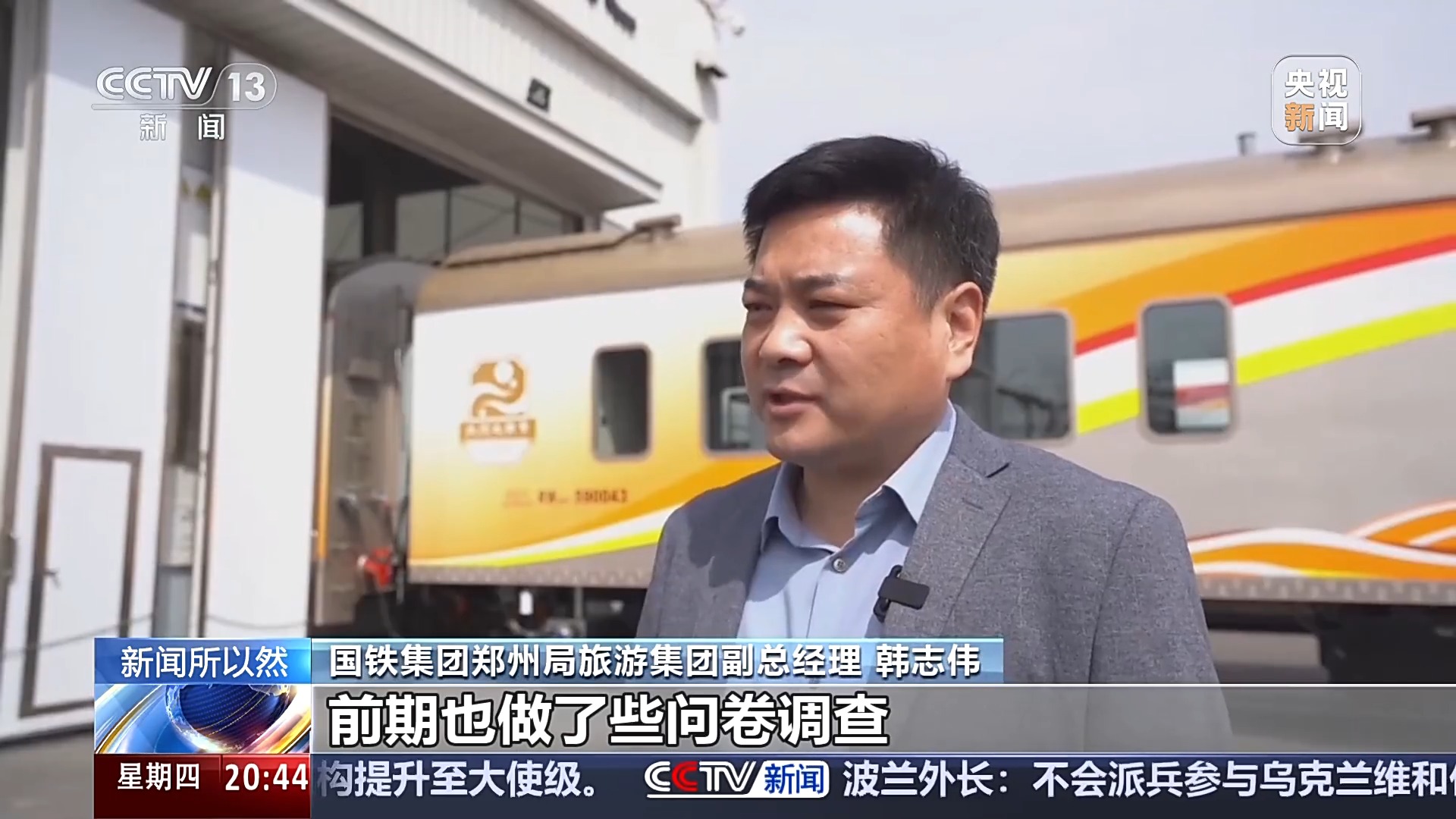 
上海各大医院黄牛代挂号电话票贩子号贩子网上预约挂号,住院检查加快,银发列车悄然走红 让老年人爱上“说走就走的旅行”
