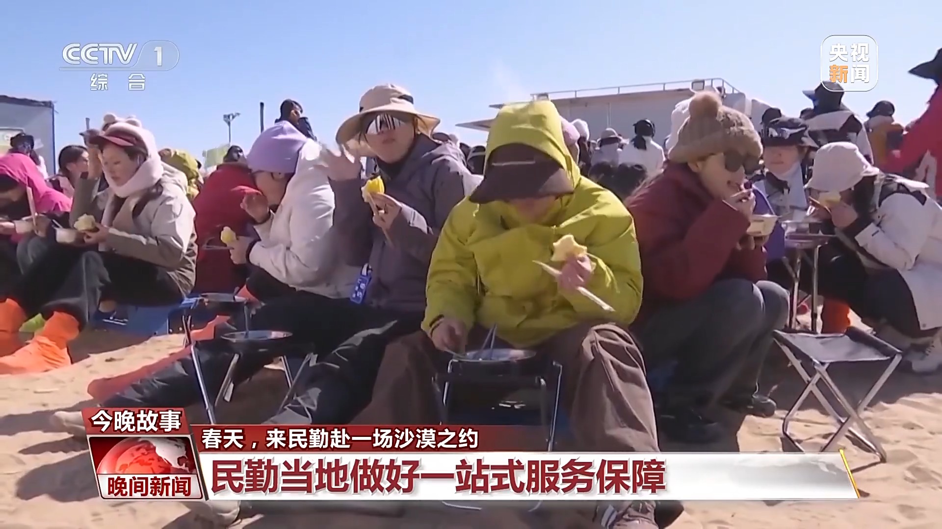 
浙江省肿瘤医院黄牛代挂号电话票贩子号贩子网上预约挂号,住院检查加快,数万人次申请到民勤来种树！春天，共赴一场“沙漠之约”