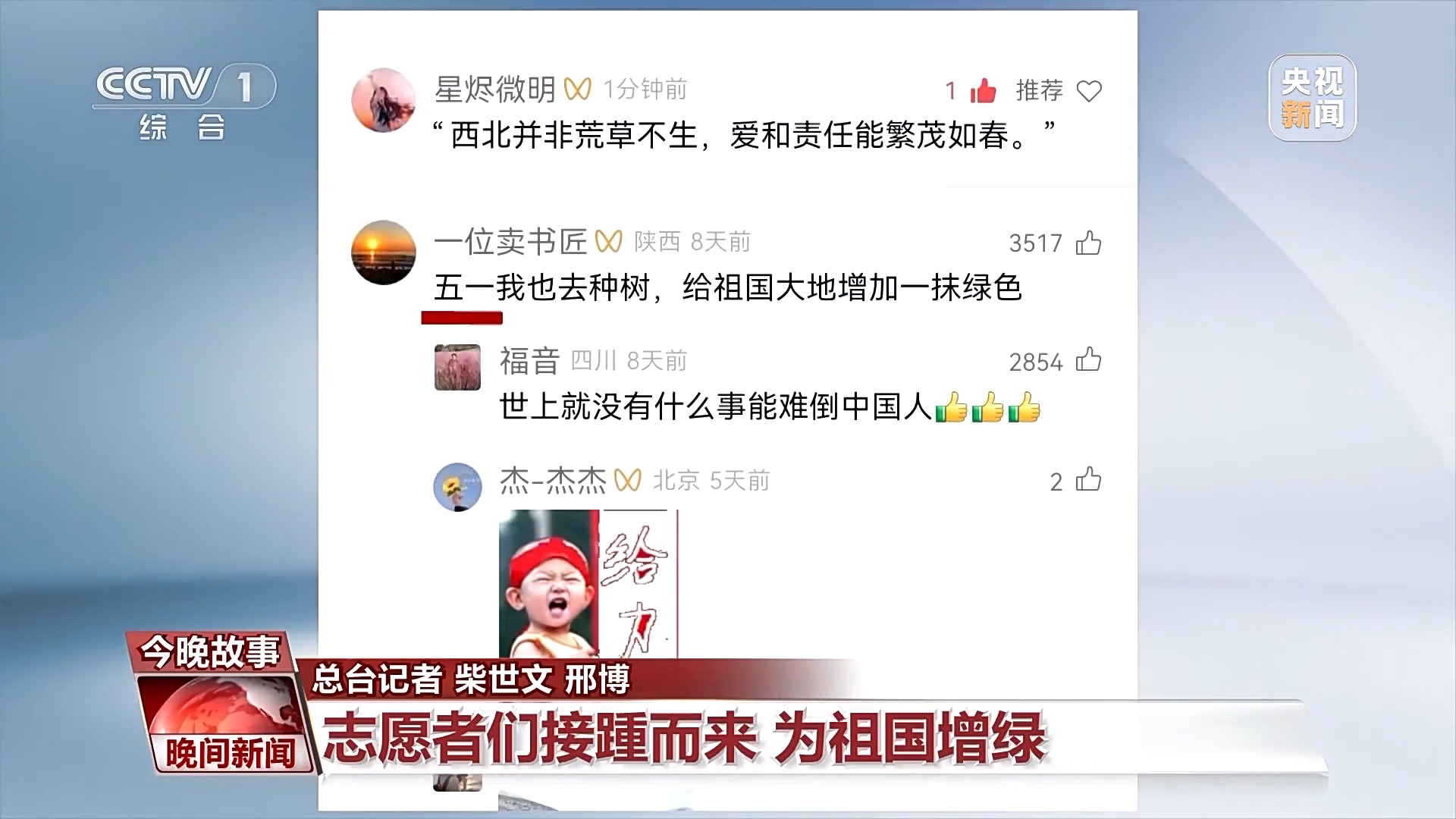 
浙江省肿瘤医院黄牛代挂号电话票贩子号贩子网上预约挂号,住院检查加快,数万人次申请到民勤来种树！春天，共赴一场“沙漠之约”