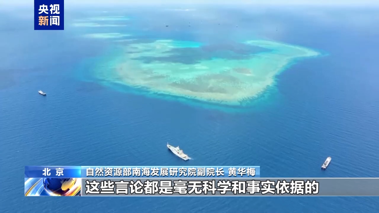 
广东省人民医院黄牛代挂号电话票贩子号贩子网上预约挂号,住院检查加快,我国发布《铁线礁、牛轭礁珊瑚礁生态系统调查报告》