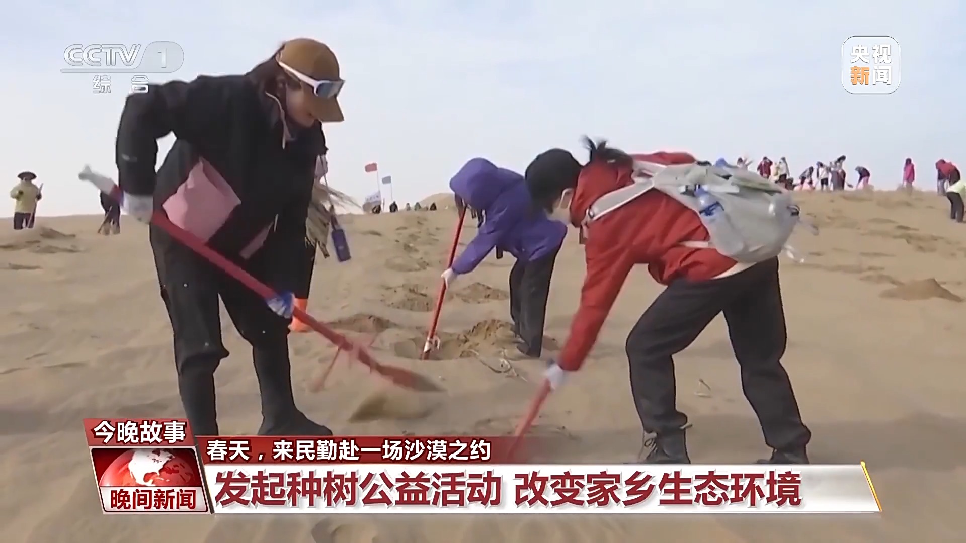 
浙江省肿瘤医院黄牛代挂号电话票贩子号贩子网上预约挂号,住院检查加快,数万人次申请到民勤来种树！春天，共赴一场“沙漠之约”