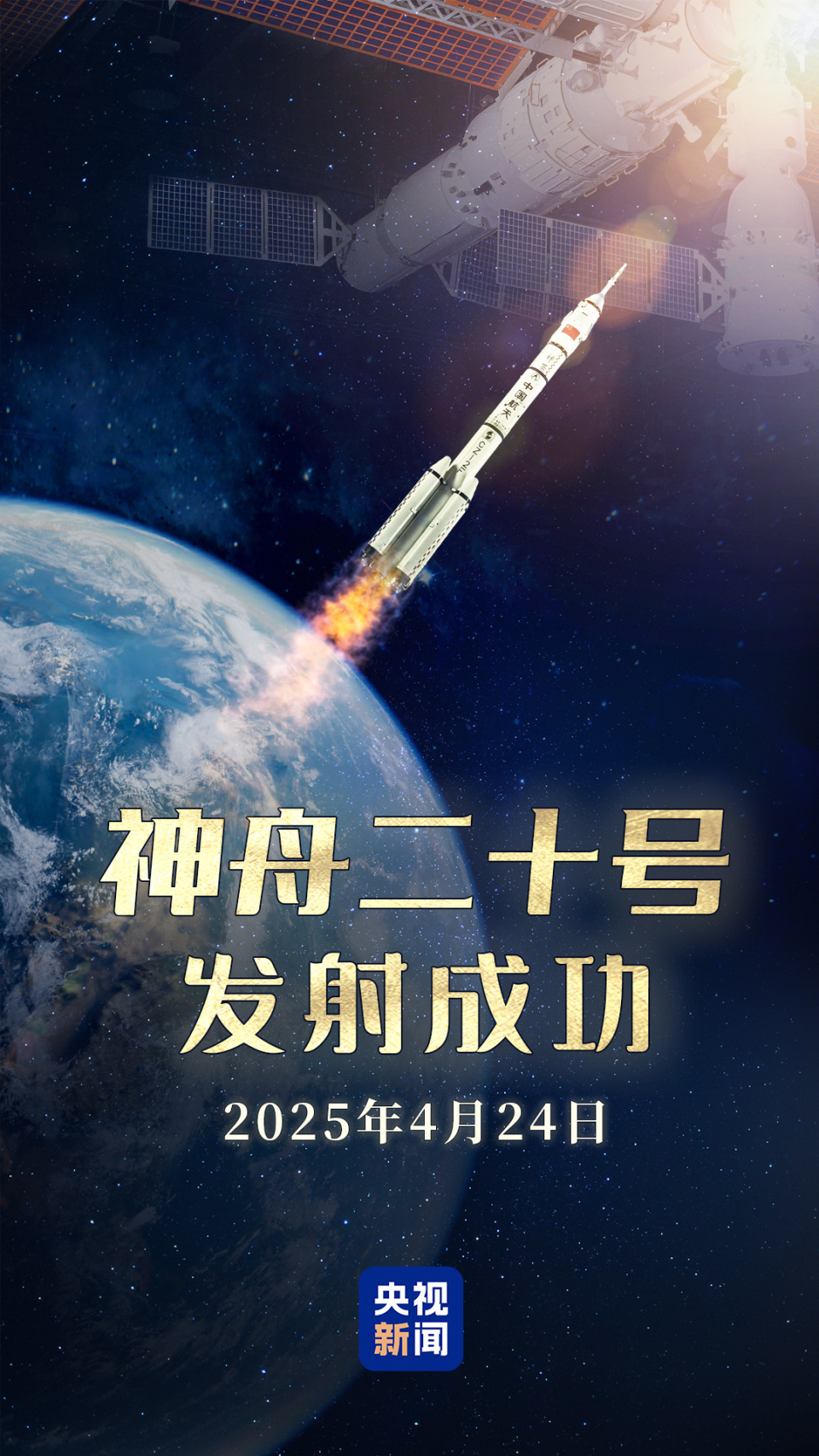 
首都医科大学附属天坛医院黄牛代挂号电话票贩子号贩子网上预约挂号,住院检查加快,@错过直播的你 神二十发射（精华浓缩版）来了！