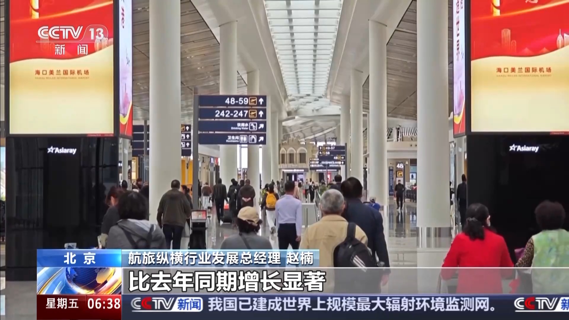 
中山二院黄牛代挂号电话票贩子号贩子网上预约挂号,住院检查加快,“五一”假期将至 预计跨省车、新能源车流量双增长