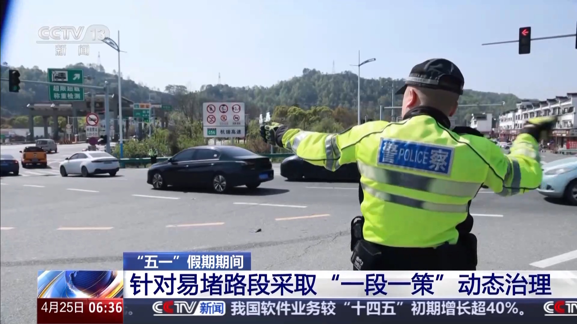 
中山二院黄牛代挂号电话票贩子号贩子网上预约挂号,住院检查加快,“五一”假期将至 预计跨省车、新能源车流量双增长