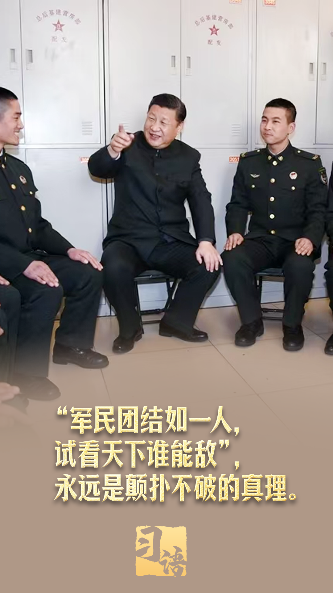 
广东省中医院黄牛代挂号电话票贩子号贩子网上预约挂号,住院检查加快,习语丨“共同续写爱我人民爱我军的时代新篇”