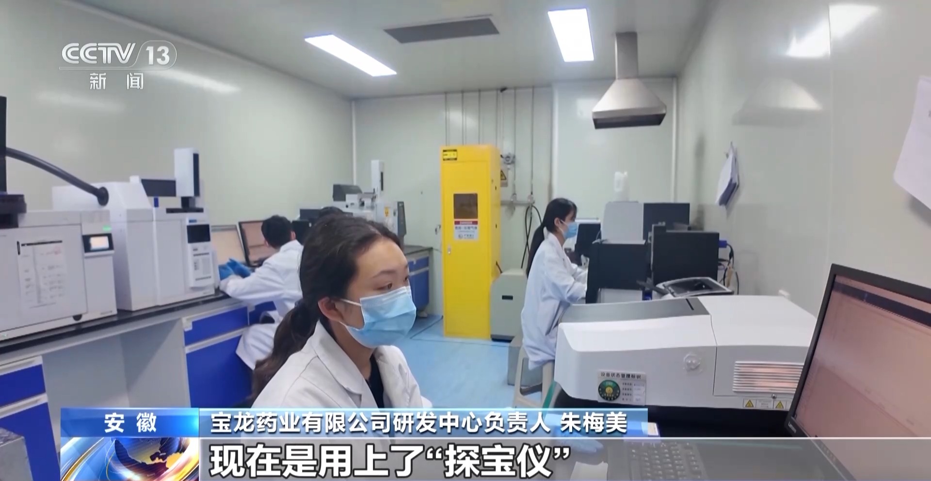 
北京协和医院黄牛代挂号电话票贩子号贩子网上预约挂号,住院检查加快,中药检测用上了“探宝仪” 看数智化转型如何激活千年药方