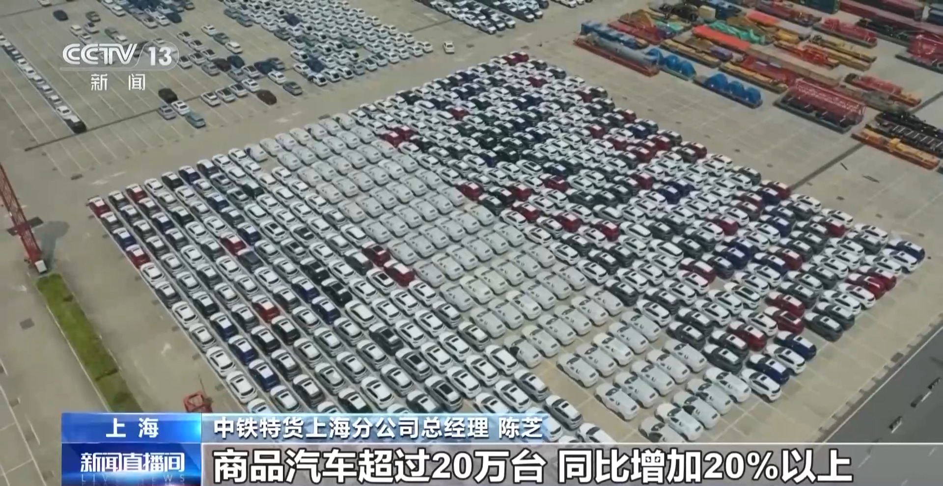 
广州儿童医院黄牛代挂号电话票贩子号贩子网上预约挂号,住院检查加快,国铁集团：一季度全国海铁运输商品车同比增长33.62%