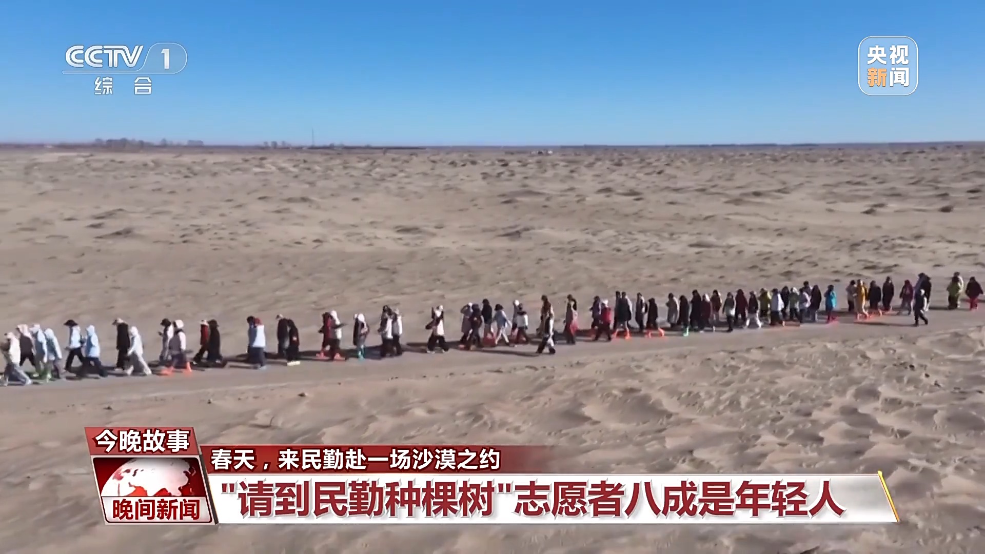 
浙江省肿瘤医院黄牛代挂号电话票贩子号贩子网上预约挂号,住院检查加快,数万人次申请到民勤来种树！春天，共赴一场“沙漠之约”