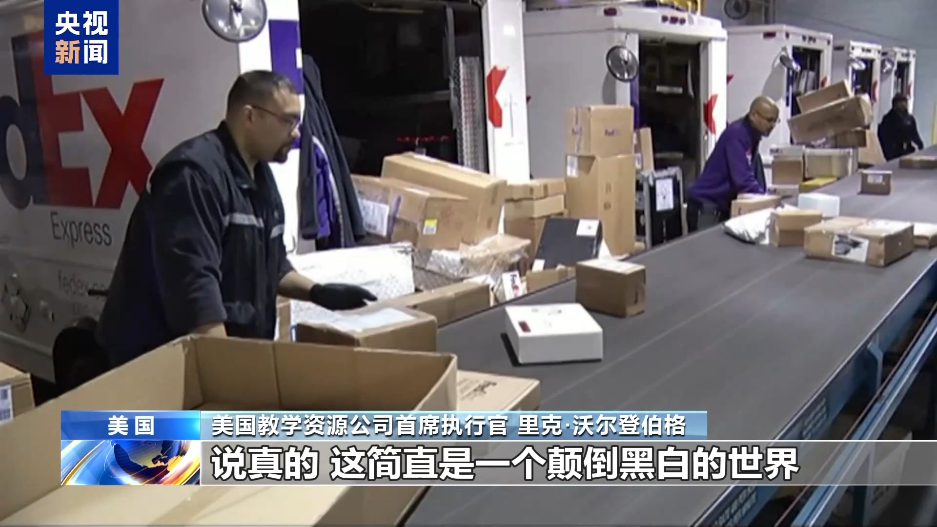 
浙江第二医院黄牛代挂号电话票贩子号贩子网上预约挂号,住院检查加快,“简直黑白颠倒” 美玩具公司因关税政策起诉美政府