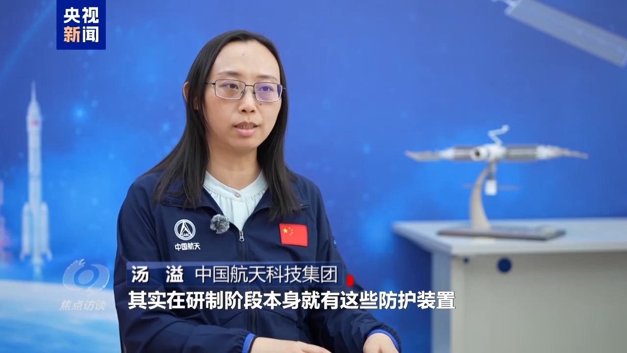 
北京肿瘤医院黄牛代挂号电话票贩子号贩子网上预约挂号,住院检查加快,焦点访谈丨中国航天步履不停 太空家园再迎新
