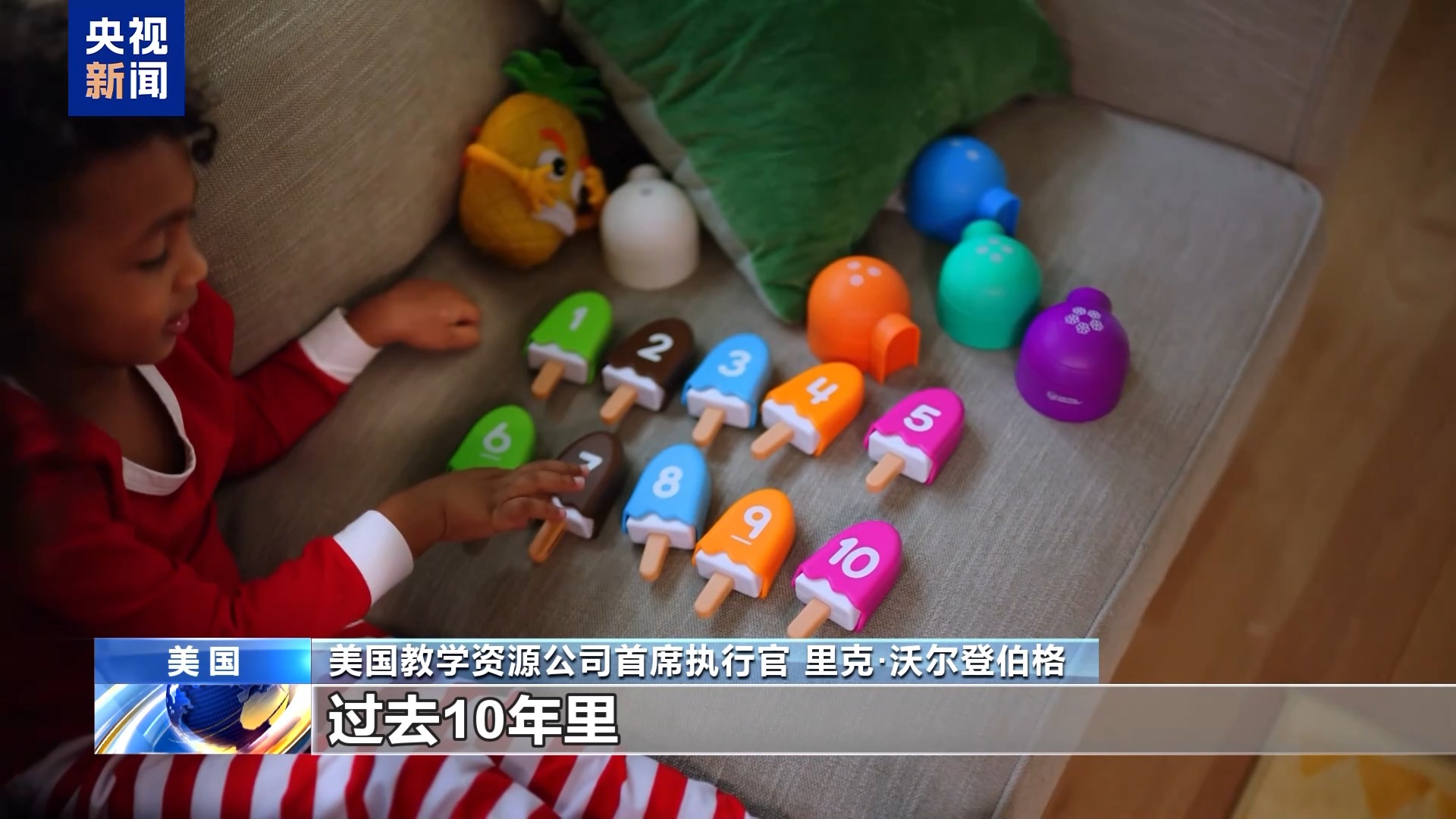 
浙江第二医院黄牛代挂号电话票贩子号贩子网上预约挂号,住院检查加快,“简直黑白颠倒” 美玩具公司因关税政策起诉美政府