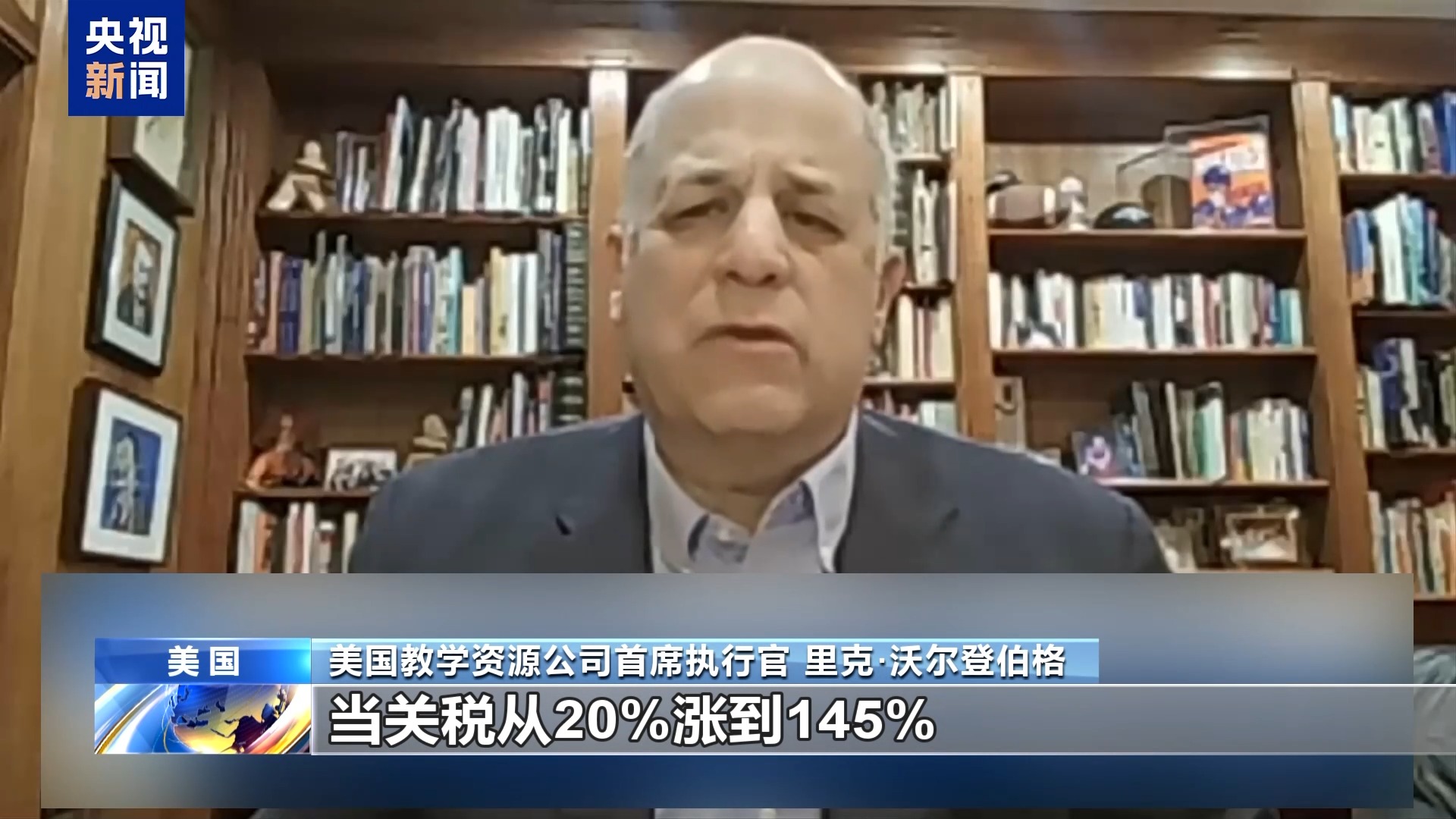 
浙江第二医院黄牛代挂号电话票贩子号贩子网上预约挂号,住院检查加快,“简直黑白颠倒” 美玩具公司因关税政策起诉美政府