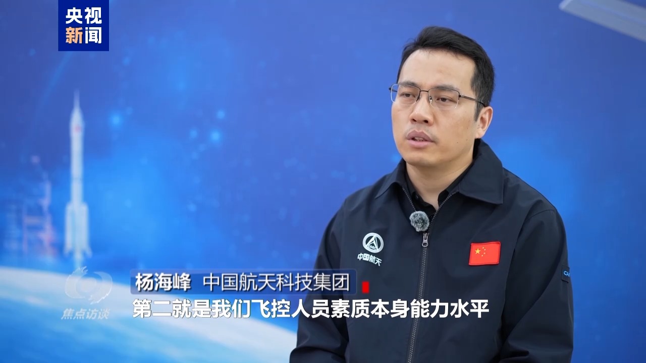 
北京肿瘤医院黄牛代挂号电话票贩子号贩子网上预约挂号,住院检查加快,焦点访谈丨中国航天步履不停 太空家园再迎新