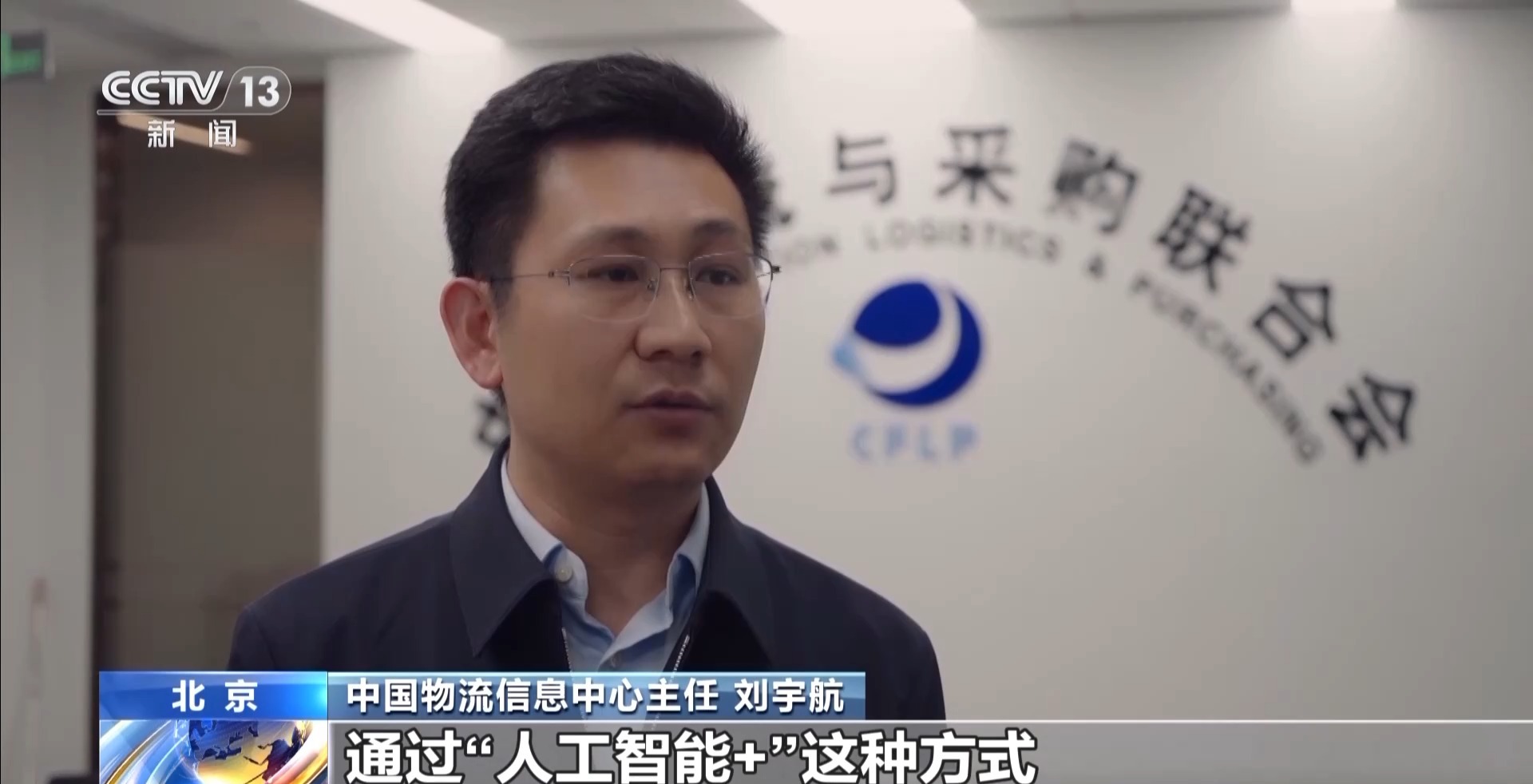 
上海华山医院黄牛代挂号电话票贩子号贩子网上预约挂号,住院检查加快,勇毅前行·一季度经济观察丨“AI+” 让物流运行插上“腾飞翅膀”