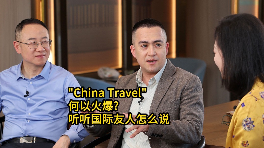 
浙江省人民医院黄牛代挂号电话票贩子号贩子网上预约挂号,住院检查加快,China Travel何以火爆? 听听国际友人怎么说