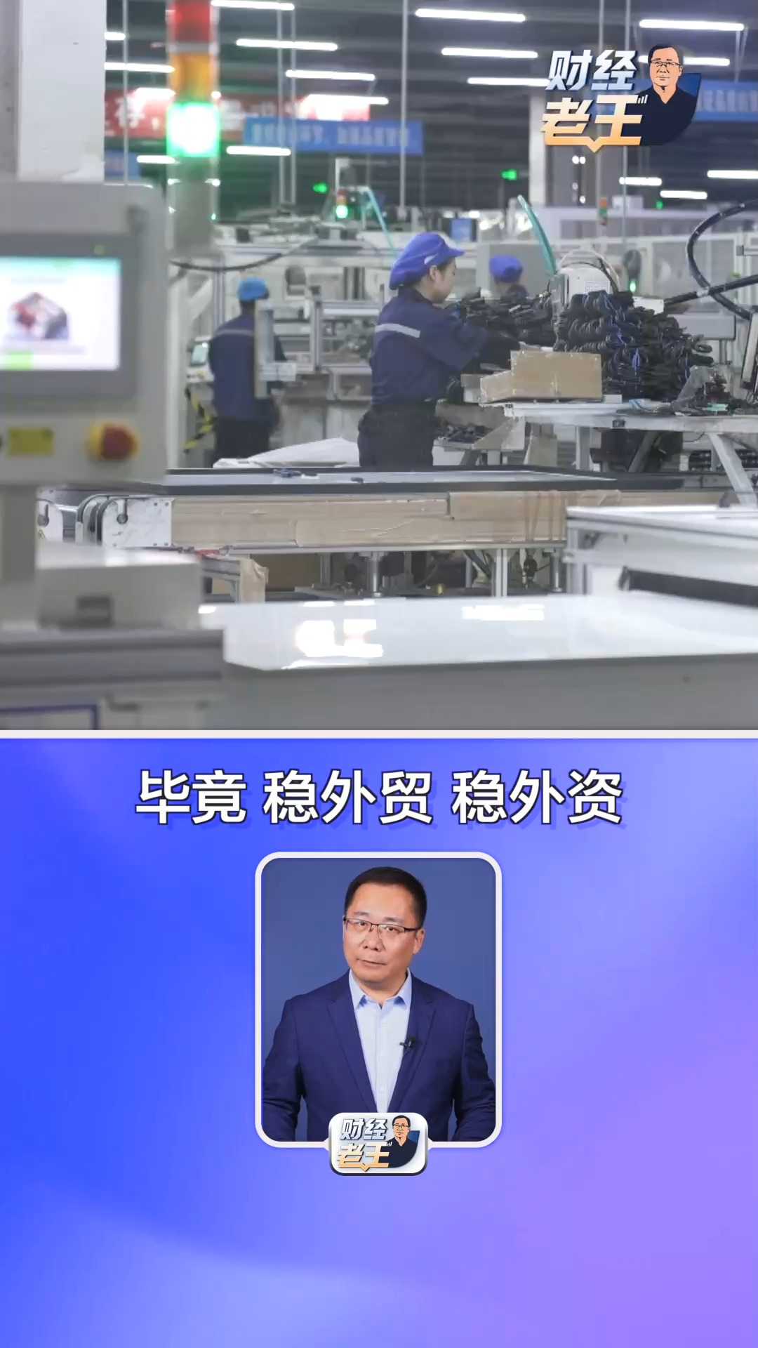 
江苏省中医院黄牛代挂号电话票贩子号贩子网上预约挂号,住院检查加快,财经老王丨中央重磅定调！四稳+政策组合拳 强势稳经济