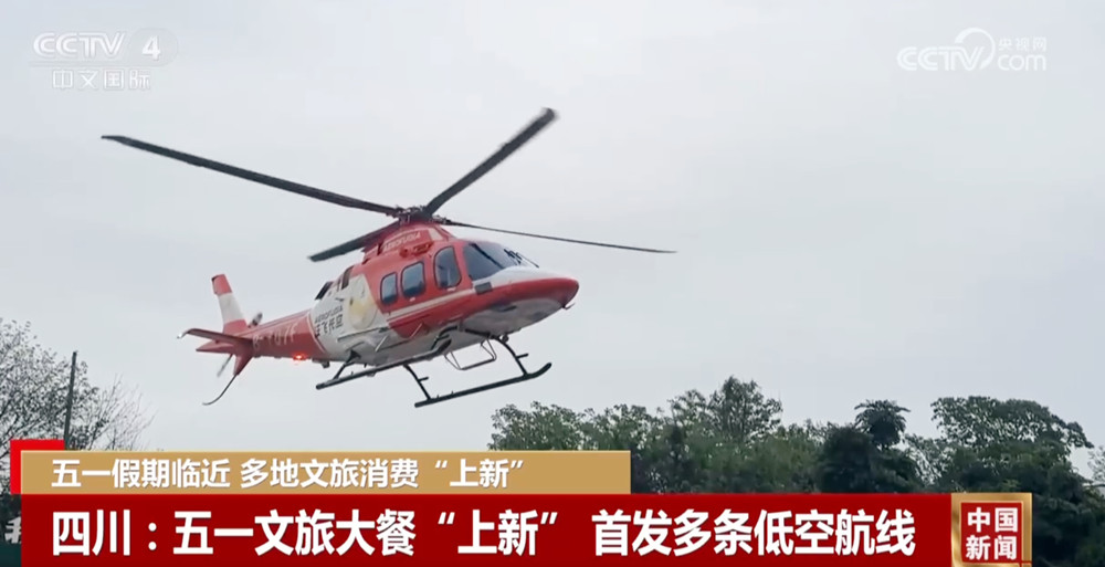 
杭州西溪医院黄牛代挂号电话票贩子号贩子网上预约挂号,住院检查加快,多地“上新”新场景、新产品 不断激活“五一”文旅消费市场潜力