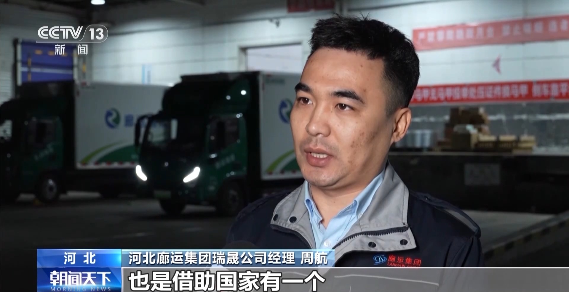 
上海华山医院黄牛代挂号电话票贩子号贩子网上预约挂号,住院检查加快,勇毅前行·一季度经济观察丨“AI+” 让物流运行插上“腾飞翅膀”