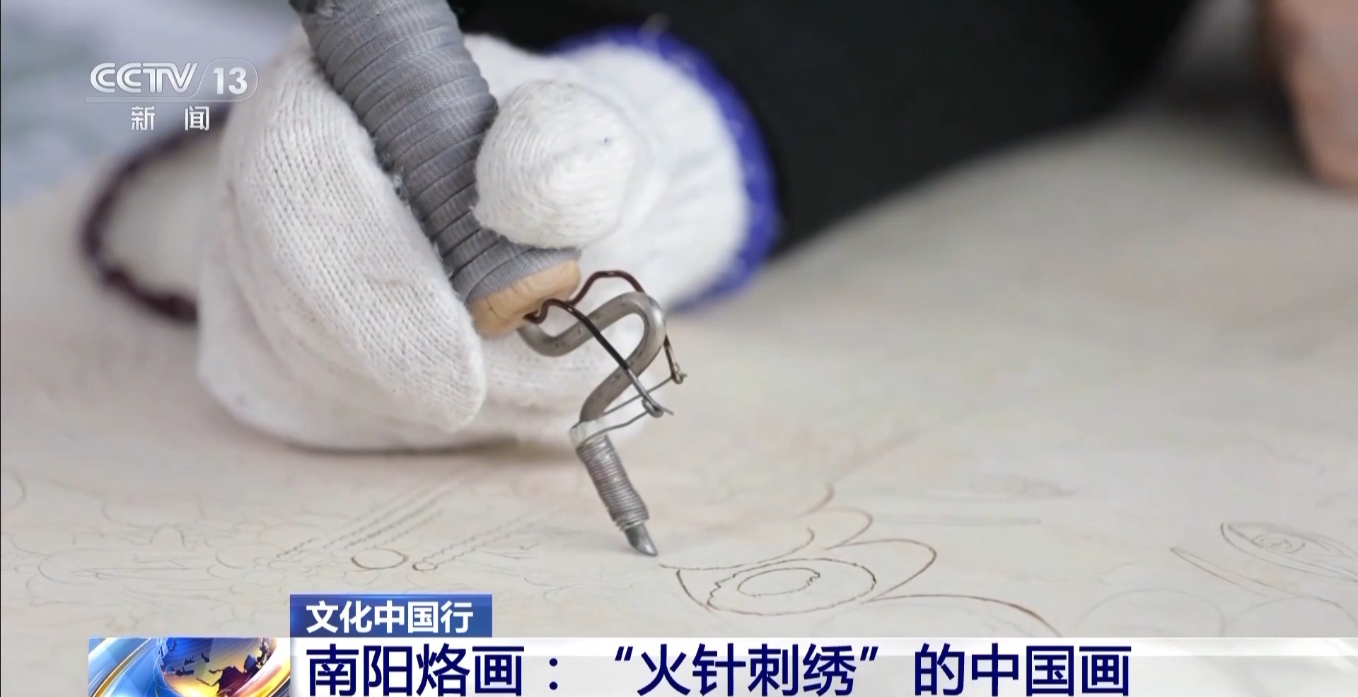 
北京八大处整形医院黄牛代挂号电话票贩子号贩子网上预约挂号,住院检查加快,文化中国行丨300℃到800℃里烙出一张中国画