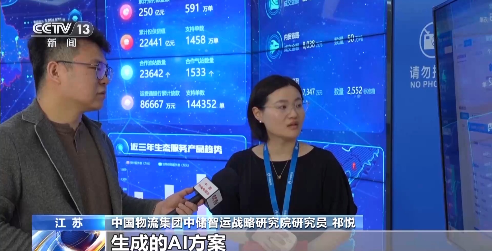 
上海华山医院黄牛代挂号电话票贩子号贩子网上预约挂号,住院检查加快,勇毅前行·一季度经济观察丨“AI+” 让物流运行插上“腾飞翅膀”