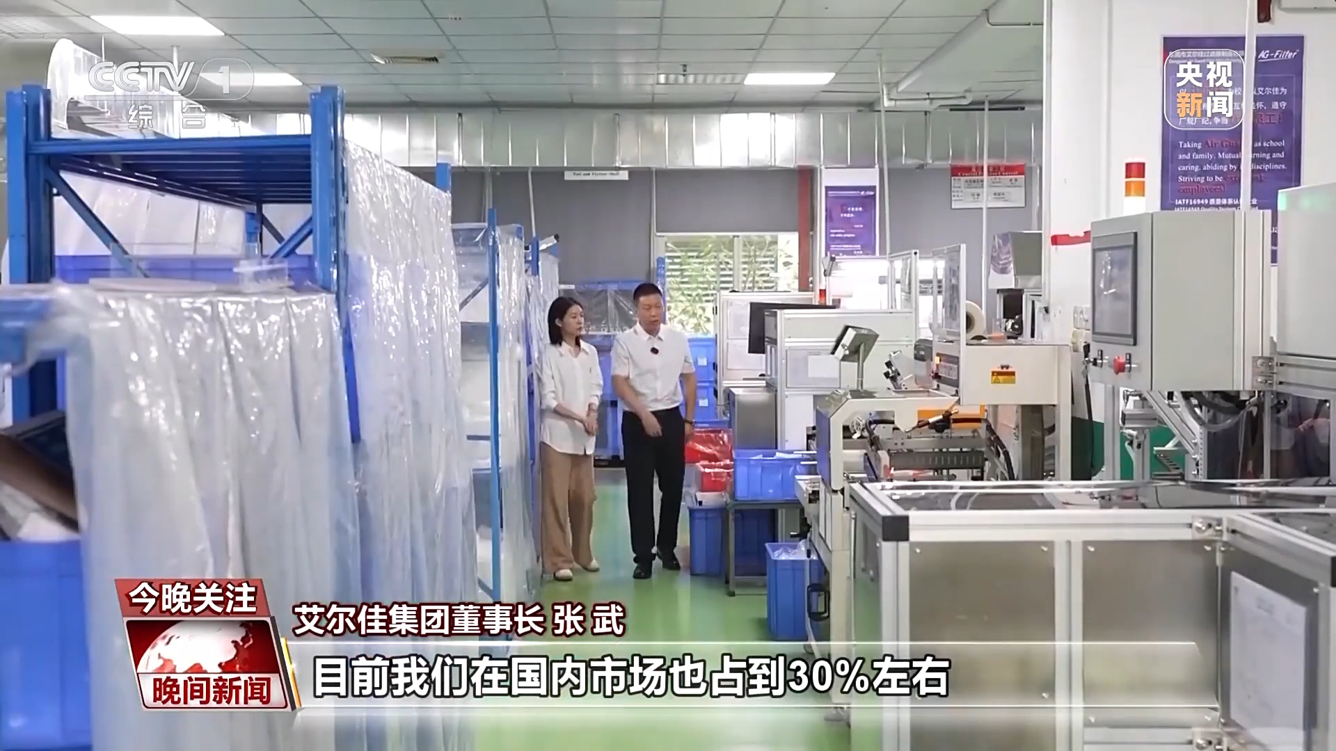 
上海瑞金医院黄牛代挂号电话票贩子号贩子网上预约挂号,住院检查加快,应对关税冲击 中国企业的底气从何而来