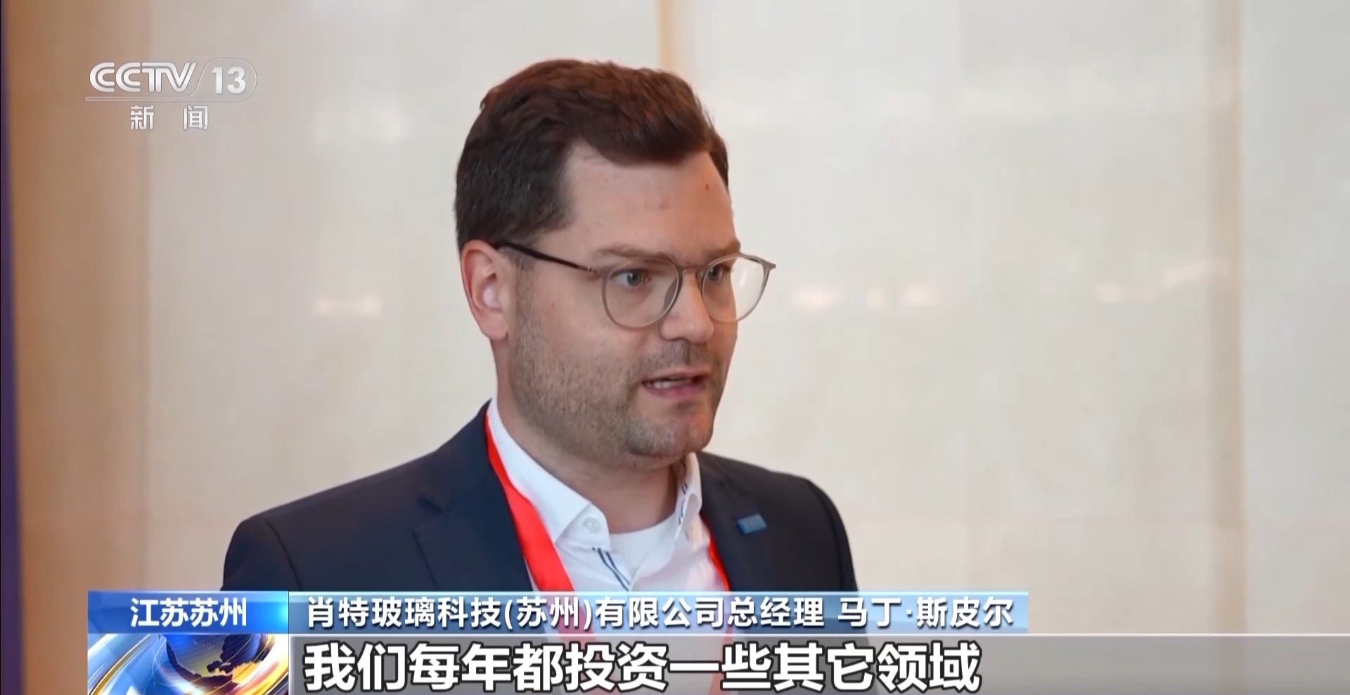 
北京协和医院黄牛代挂号电话票贩子号贩子网上预约挂号,住院检查加快,外资持续看好中国！这场招商大会总投资超3400亿元