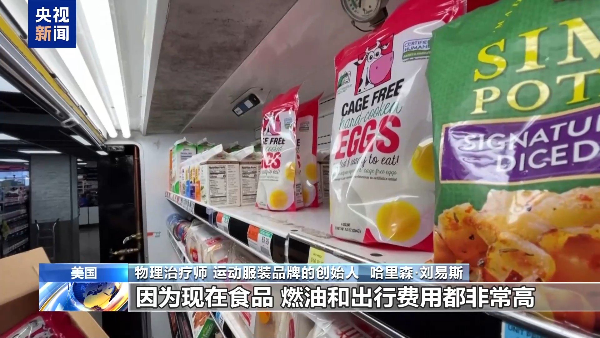 
成都医院黄牛号贩子票贩子代网上预约代挂号电话关税致成本上涨 美国小企业主：每天都在努力维持生计