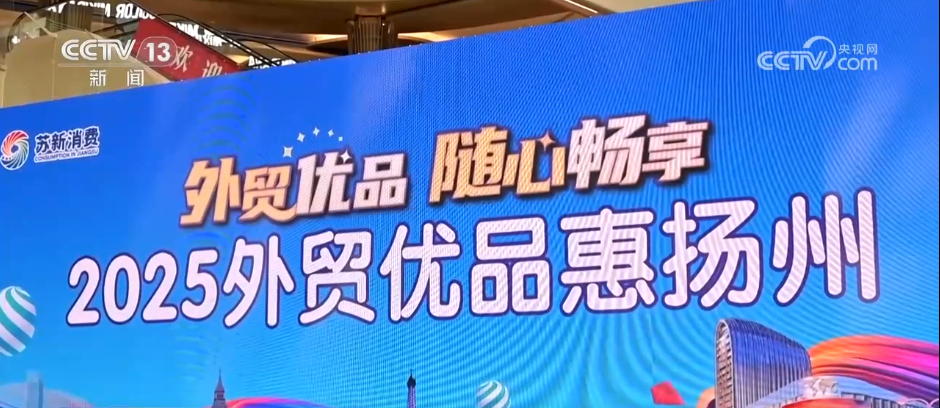 
首都医科大学附属安贞医院黄牛代挂号电话票贩子号贩子网上预约挂号,住院检查加快,搭平台、出政策、优服务 多地纷纷按下外贸优品转内销“快进键”