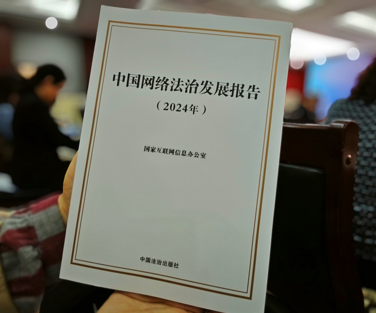 
天津血液研究所黄牛代挂号电话票贩子号贩子网上预约挂号,住院检查加快,2024年中国网络立法、网络执法、网络司法等工作取得新成效新突破