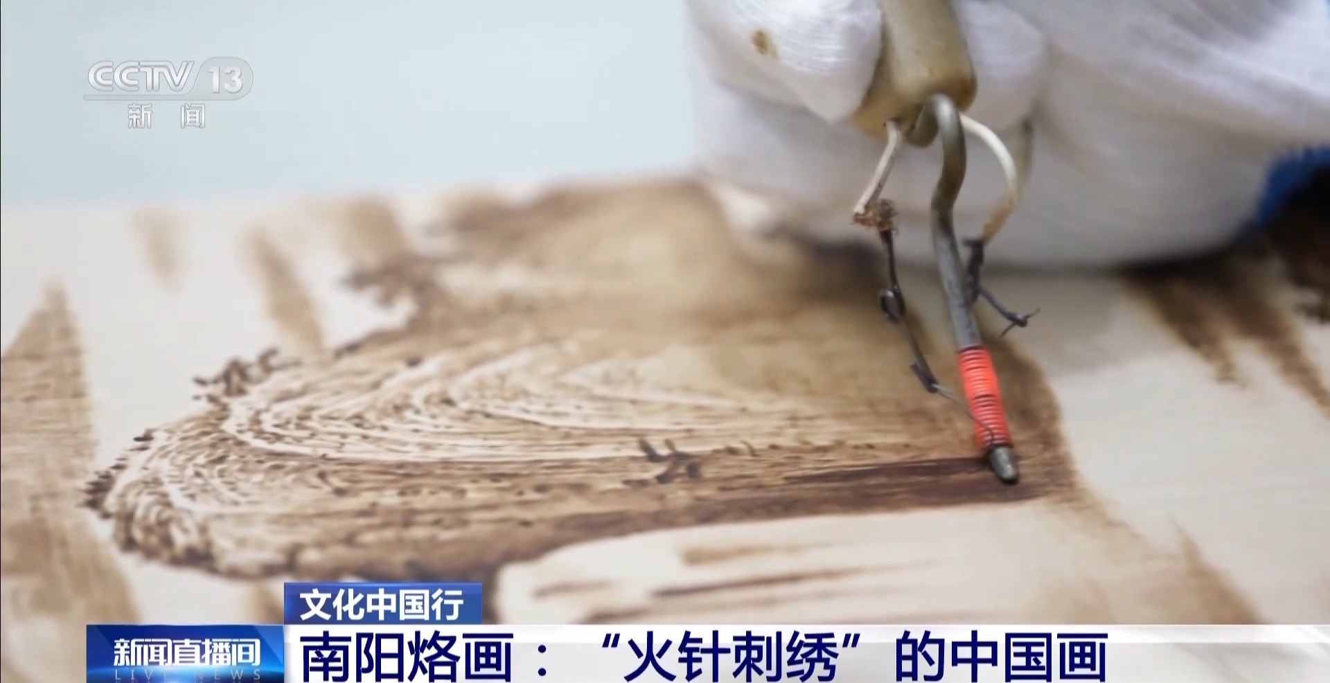 
北京八大处整形医院黄牛代挂号电话票贩子号贩子网上预约挂号,住院检查加快,文化中国行丨300℃到800℃里烙出一张中国画