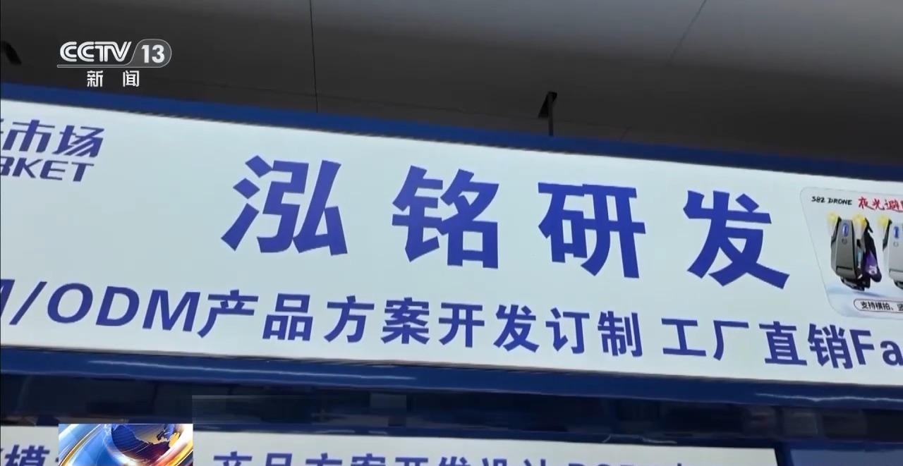 
上海仁济医院黄牛代挂号电话票贩子号贩子网上预约挂号,住院检查加快,南粤之窗丨华强北：“一米柜”里长出“科创森林”
