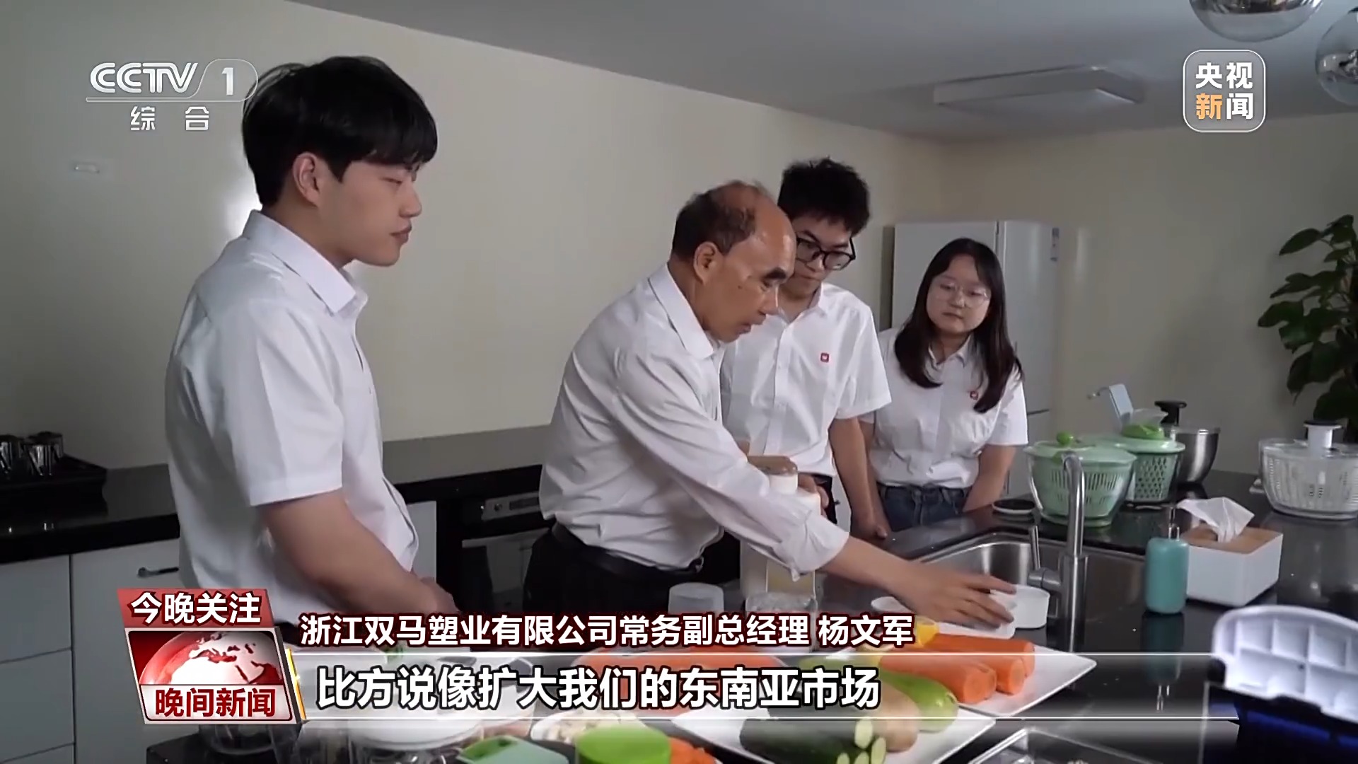 
上海瑞金医院黄牛代挂号电话票贩子号贩子网上预约挂号,住院检查加快,应对关税冲击 中国企业的底气从何而来