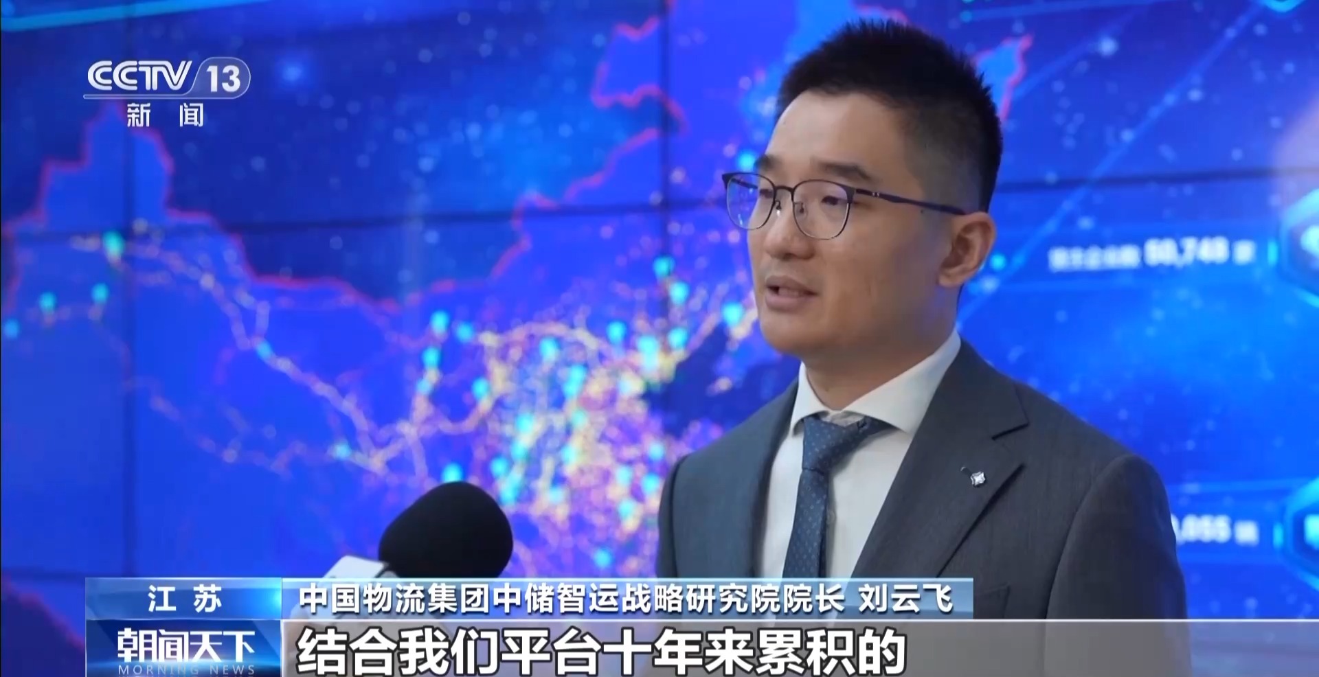 
上海华山医院黄牛代挂号电话票贩子号贩子网上预约挂号,住院检查加快,勇毅前行·一季度经济观察丨“AI+” 让物流运行插上“腾飞翅膀”