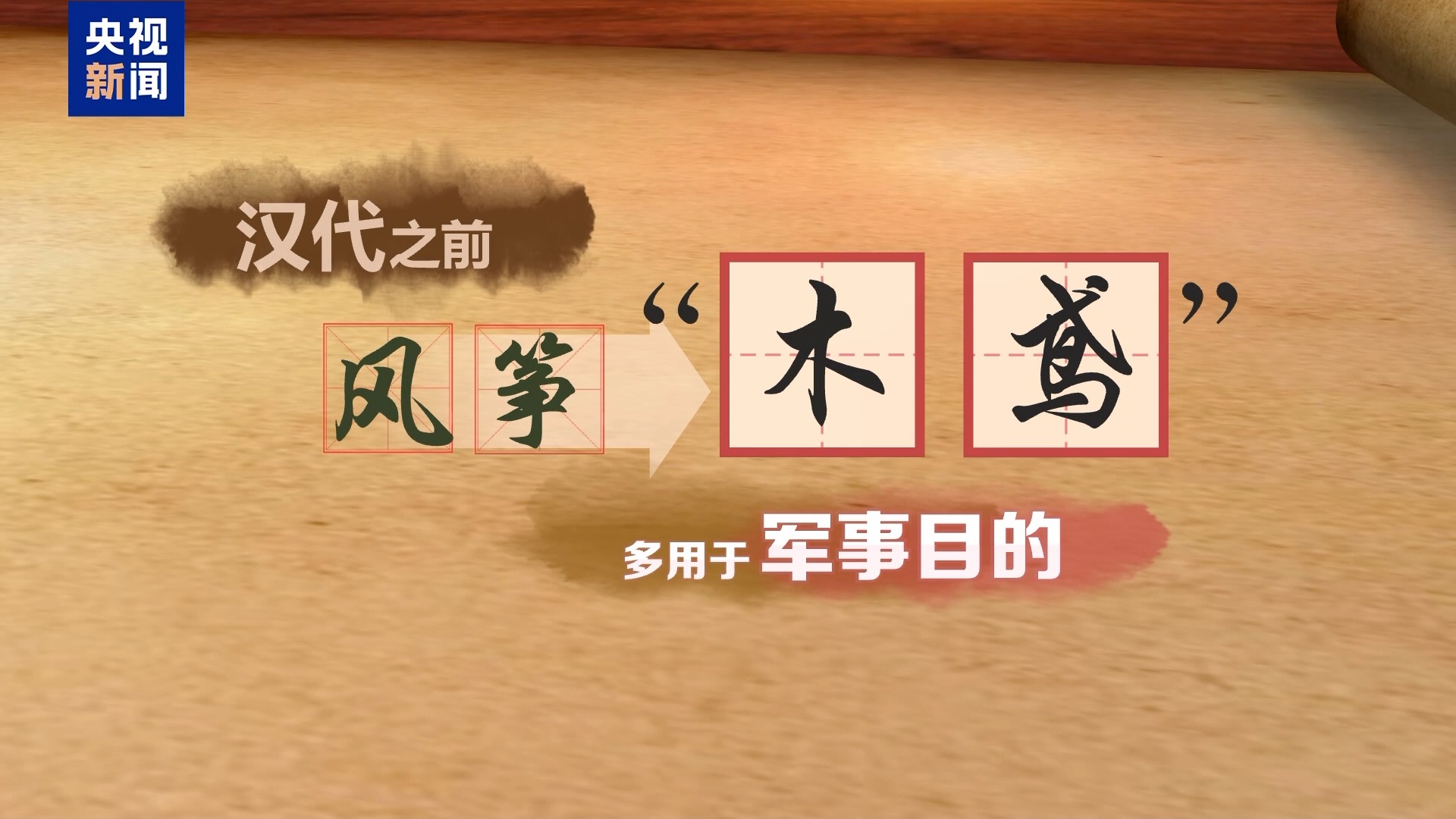 
浙江省肿瘤医院黄牛代挂号电话票贩子号贩子网上预约挂号,住院检查加快,文化中国行丨起源于中国风行于世界 春日天空“筝”奇斗艳