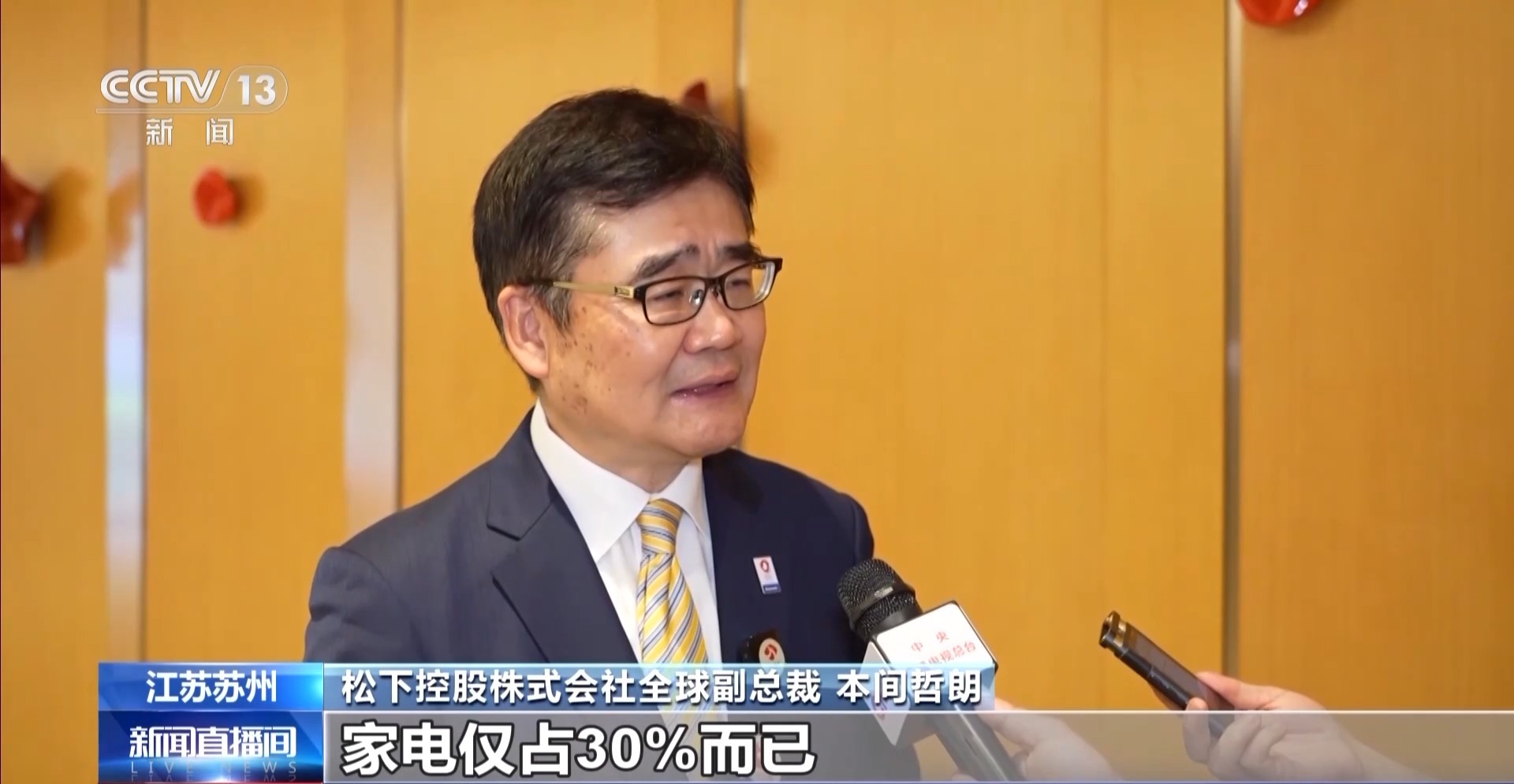 
北京协和医院黄牛代挂号电话票贩子号贩子网上预约挂号,住院检查加快,外资持续看好中国！这场招商大会总投资超3400亿元