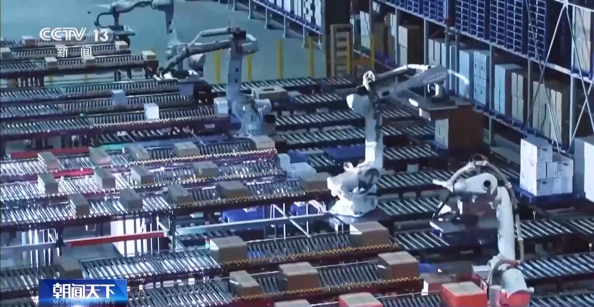 
上海华山医院黄牛代挂号电话票贩子号贩子网上预约挂号,住院检查加快,勇毅前行·一季度经济观察丨“AI+” 让物流运行插上“腾飞翅膀”