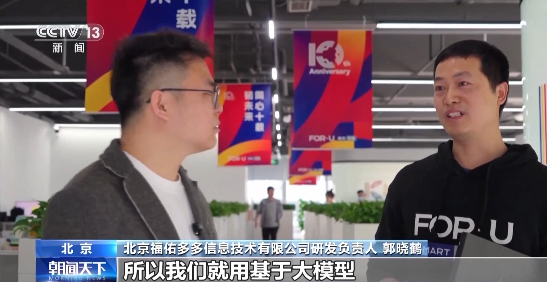 
上海华山医院黄牛代挂号电话票贩子号贩子网上预约挂号,住院检查加快,勇毅前行·一季度经济观察丨“AI+” 让物流运行插上“腾飞翅膀”