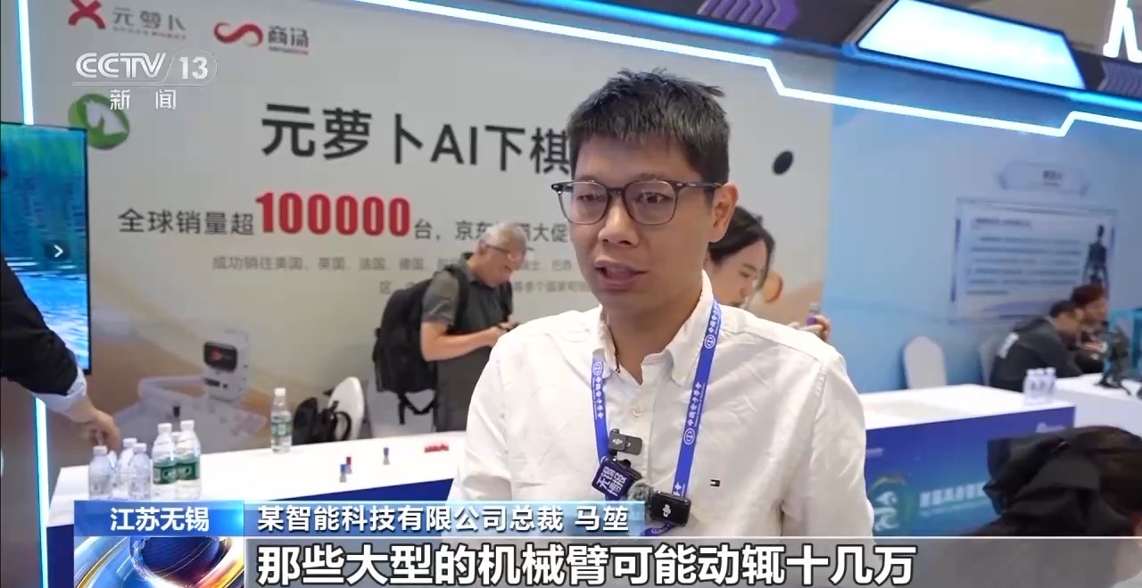 
上海儿科医院黄牛代挂号电话票贩子号贩子网上预约挂号,住院检查加快,机器人“派对”各展“身手” 解码人工智能新未来