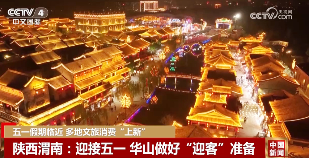 
杭州西溪医院黄牛代挂号电话票贩子号贩子网上预约挂号,住院检查加快,多地“上新”新场景、新产品 不断激活“五一”文旅消费市场潜力